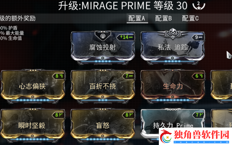 星际战甲噩梦难度怎么调