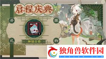 物华弥新公测活动有哪些