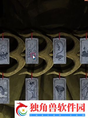 纸嫁衣7卿不负第三章听妄怎么过