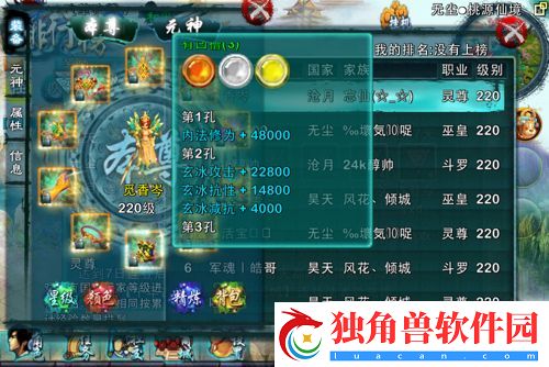 忘仙怎么挖取宝石