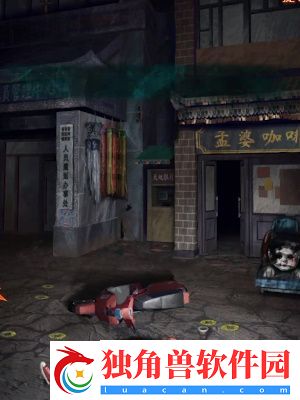 纸嫁衣7卿不负第三章听妄怎么过