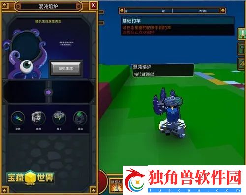 宝藏世界怎么获得好武器碎片