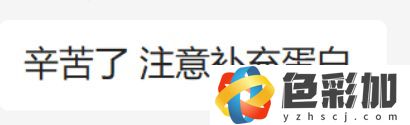 和三款飞机杯相处了48小时后