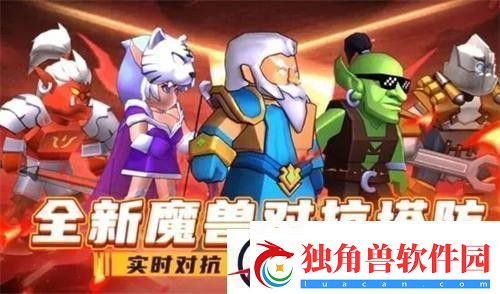 塔防精灵什么阵容最强