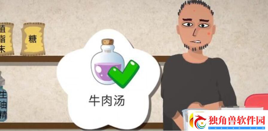 一勺三花淡奶游戏配方大全一览