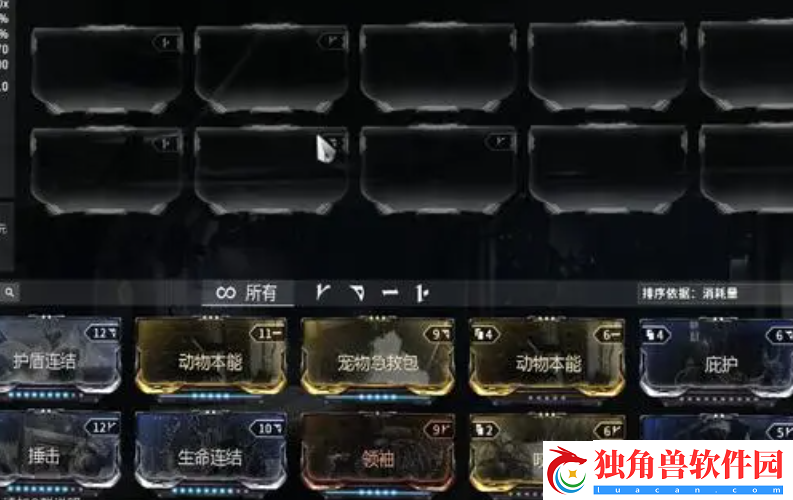 星际战甲噩梦难度怎么调