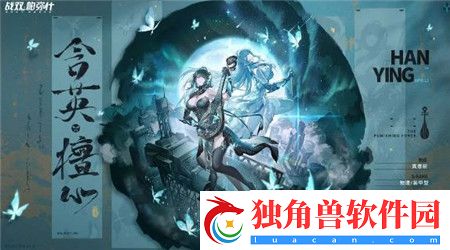 战双帕弥什含英檀心怎么样-战双帕弥什含英檀心档案介绍