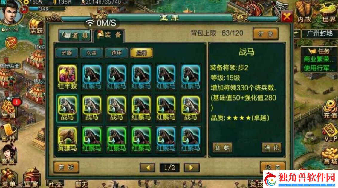 帝王三国怎么有仙芝：揭秘游戏隐藏机制