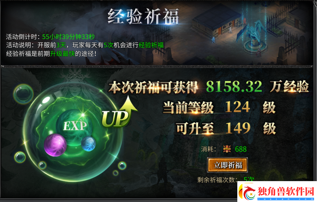 神兵奇迹新手攻略上线！-神兵奇迹新手应该怎么玩