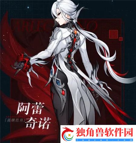 原神4.6版本前瞻节目内容有什么