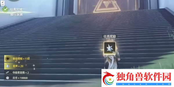 鸣潮独行深渊这个任务怎么做在哪里接取呢