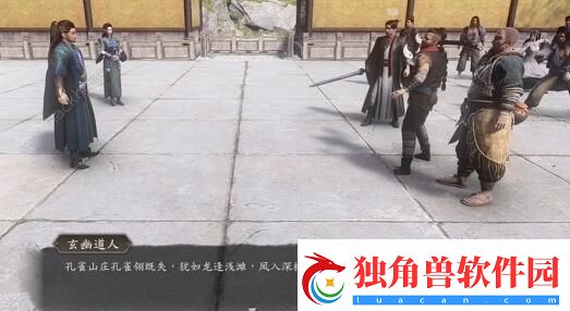 古龙风云录唯有信心怎么完成-古龙风云录唯有信心人攻略详解