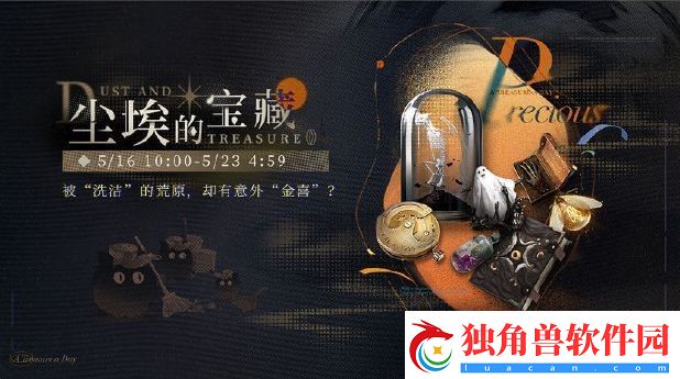 重返未来1999一周年给我们准备了什么有什么福利呢