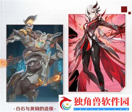原神4.6版本前瞻节目内容有什么