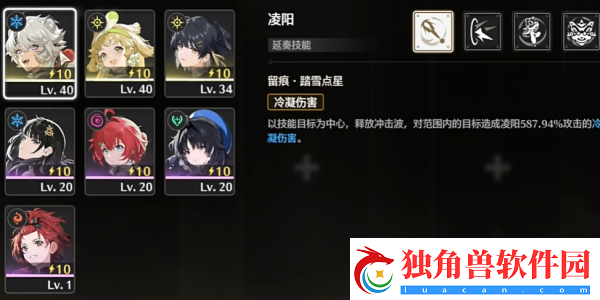 鸣潮独行深渊这个任务怎么做在哪里接取呢