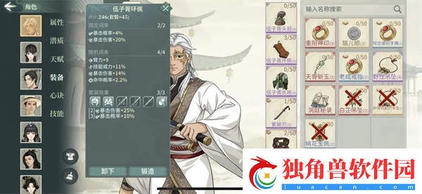汉家江湖刀魔配置汉家江湖刀魔战力如何进行提升