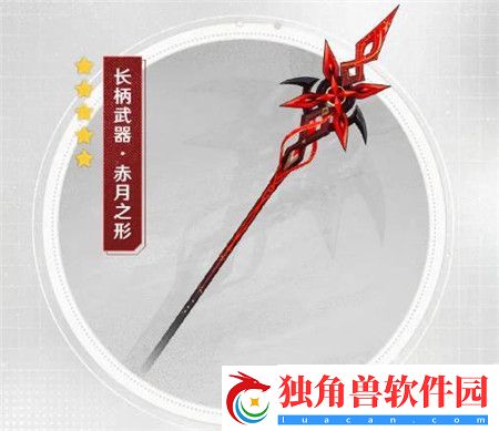 原神4.6版本前瞻节目内容有什么