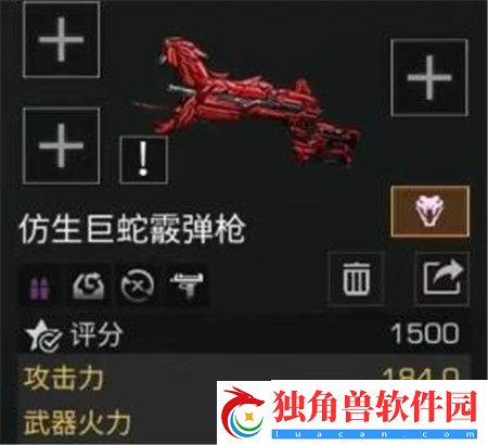 明日之后雷托霰弹枪与仿生巨蛇霰弹枪怎么选择