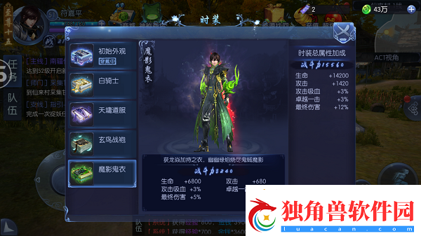 九剑魔龙传新手必看升级攻略下篇