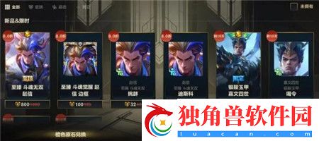 英雄联盟手游5.1版本福光掠影活动有那些
