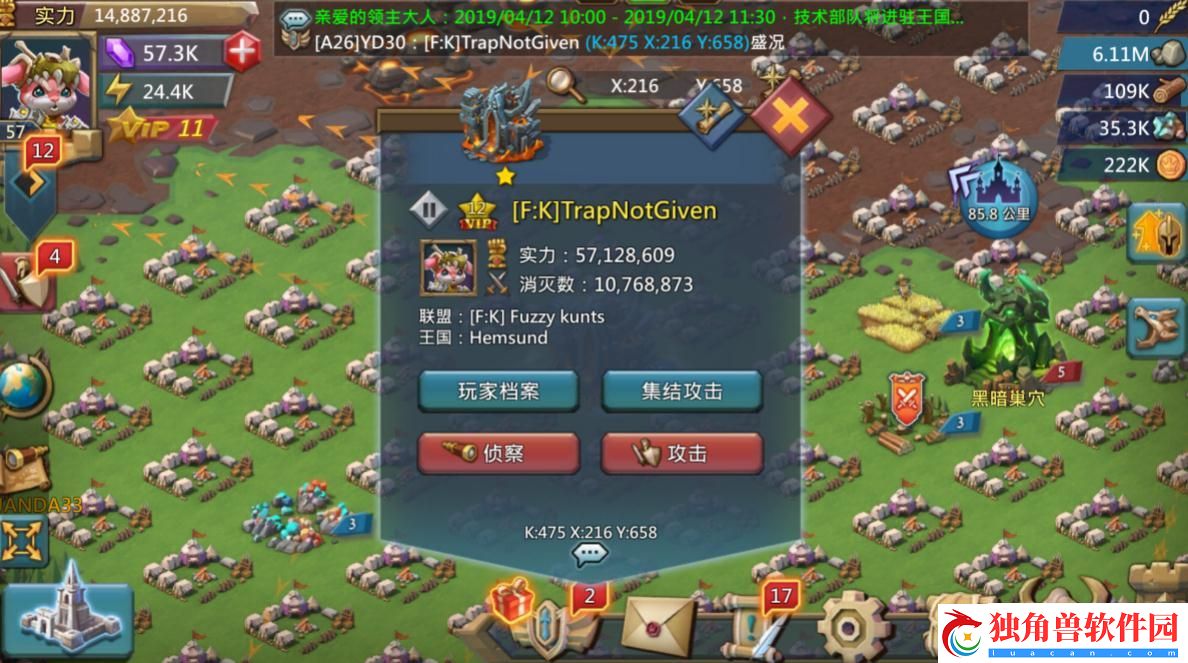 王国纪元猎魔套怎么买最合适：世界观深度游