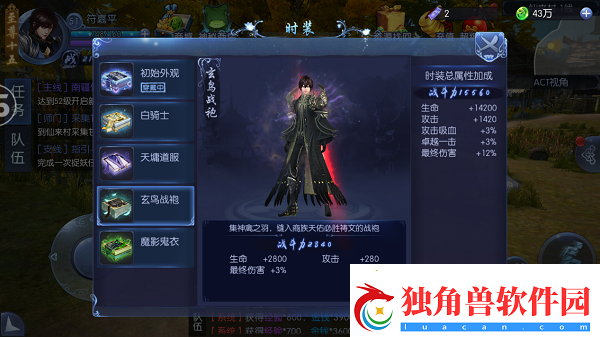 九剑魔龙传新手必看升级攻略下篇