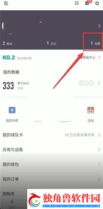 keep收藏内容取消方法