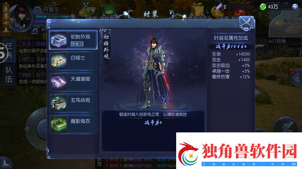 九剑魔龙传新手必看升级攻略下篇