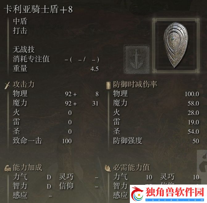 艾尔登法环新手教程在哪里：副本挑战秘技