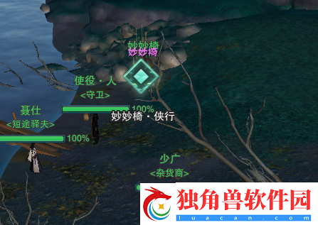 剑网3无界侠行囧途奇遇攻略