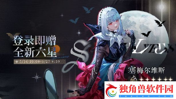 重返未来1999一周年给我们准备了什么有什么福利呢