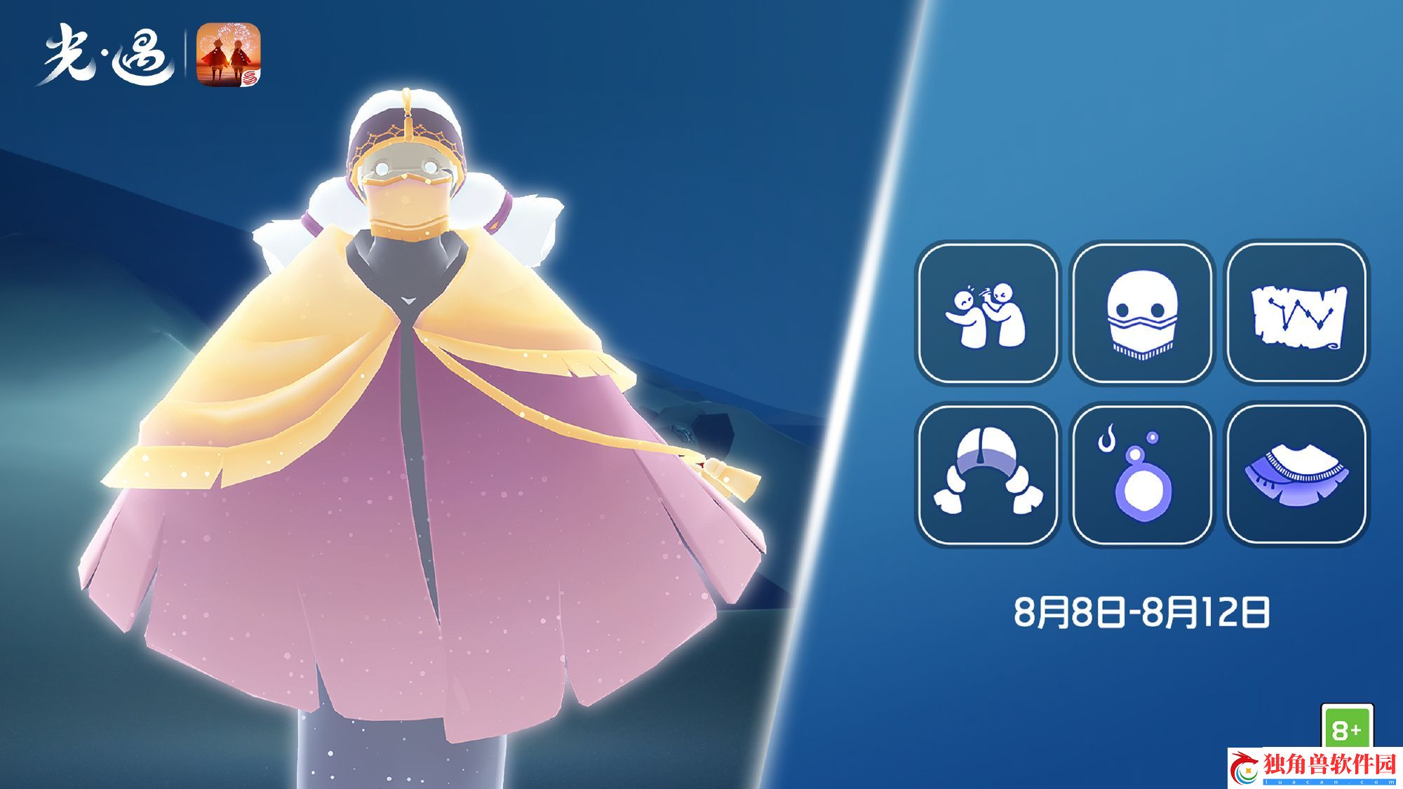 光遇8月8日粗辫先祖复刻介绍