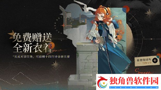 重返未来1999一周年给我们准备了什么有什么福利呢