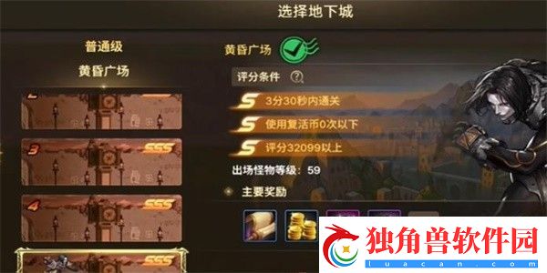 dnf手游另一个塞弗斯成就如何才能达成呢方法是什么