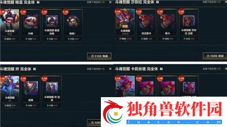 英雄联盟手游5.1版本福光掠影活动有那些