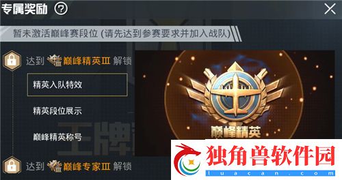 和平精英周积分计算公式算法介绍