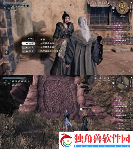 下一站江湖2机杼家天工板任务怎么玩