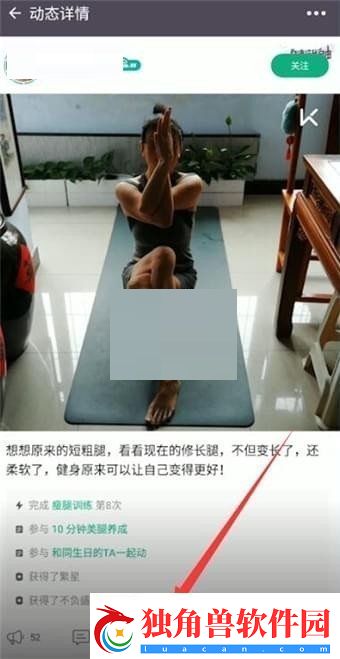 keep收藏内容取消方法