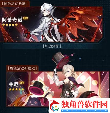 原神4.6版本前瞻节目内容有什么