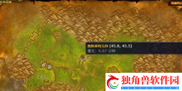 魔兽世界阿拉索战袍怎么获得