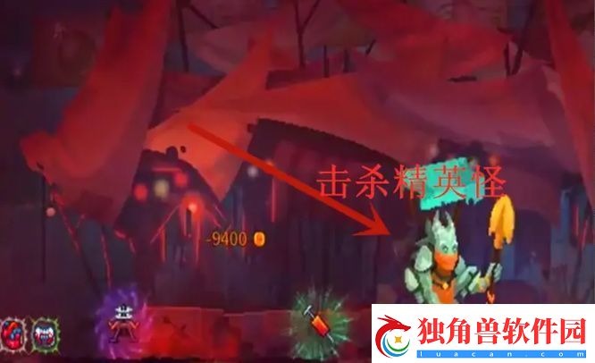 死亡细胞震地符文获取方法