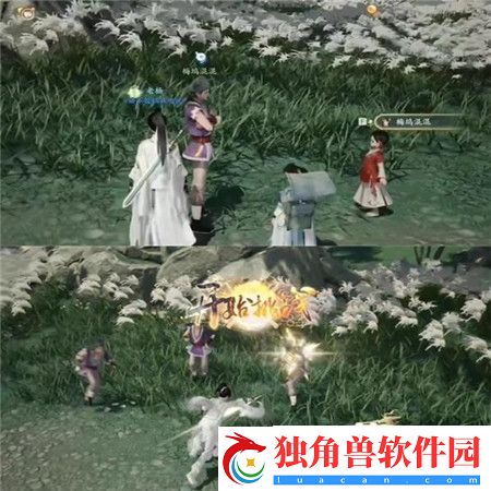 射雕手游红尘戏不虞之隙成就怎么达成