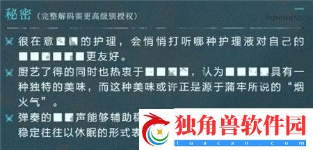 战双帕弥什含英檀心怎么样