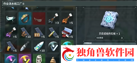 幻兽帕鲁伯乐眼镜怎么获得-幻兽帕鲁伯乐眼镜获得方法介绍