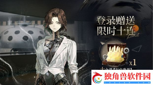 重返未来1999一周年给我们准备了什么有什么福利呢