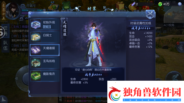 九剑魔龙传新手必看升级攻略下篇