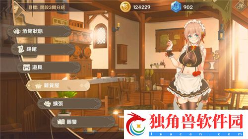公主连结升星与专武：提升战力的最佳选择！