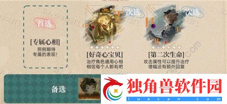 重返未来1999维拉技能怎么样