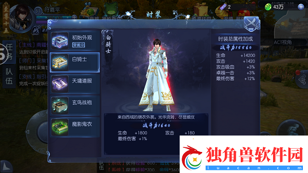 九剑魔龙传新手必看升级攻略下篇