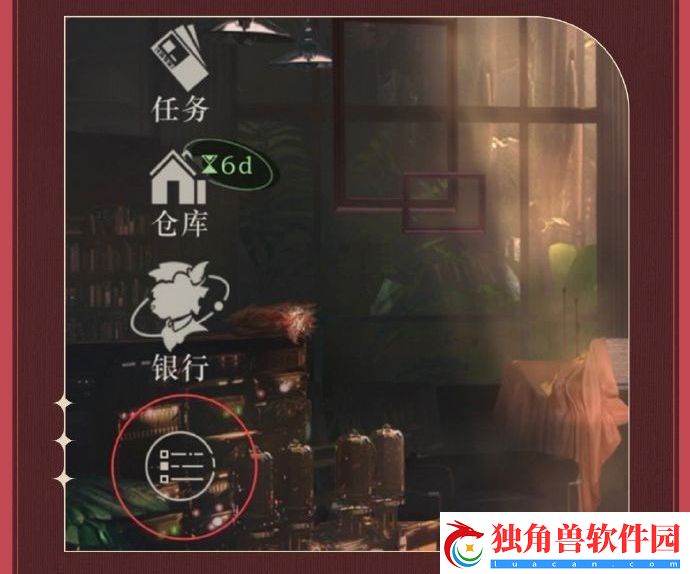 重返未来1999x必胜客联动兑换码怎么使用什么时候结束呢